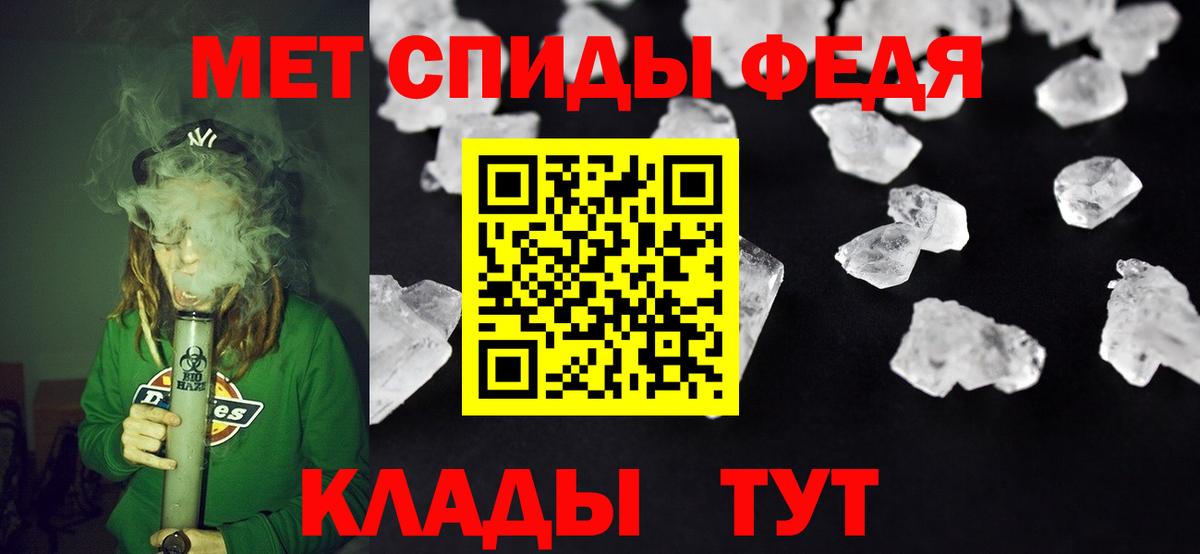 Йошкар-Ола  АМФЕТАМИН  Вход с VPN  АМФ 97% 