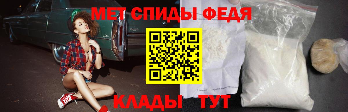Амфетамин VHQ Йошкар-Ола