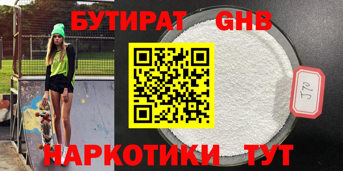 ГАШИШ  МАРИХУАНА  Кокаин  Вход с VPN  МДМА  Йошкар-Ола  Мефедрон кристаллы 