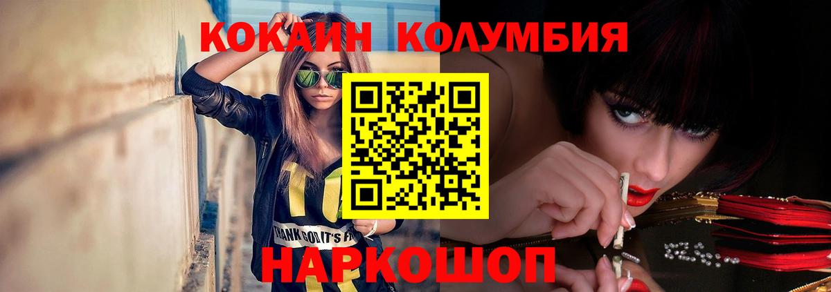 Cocaine  Cocaine 98%  Вход с VPN  Йошкар-Ола  Cocaine Эквадор 