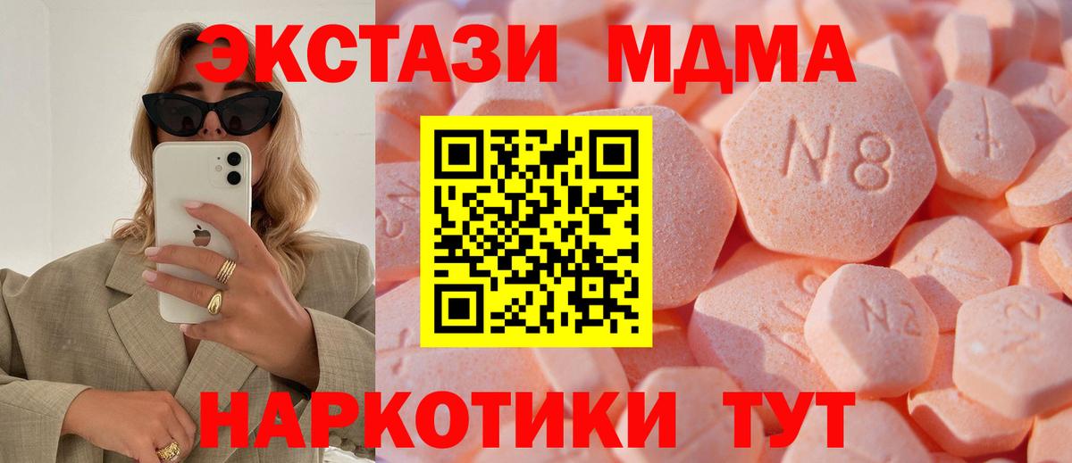 Экстази Punisher  Вход с VPN  Йошкар-Ола 