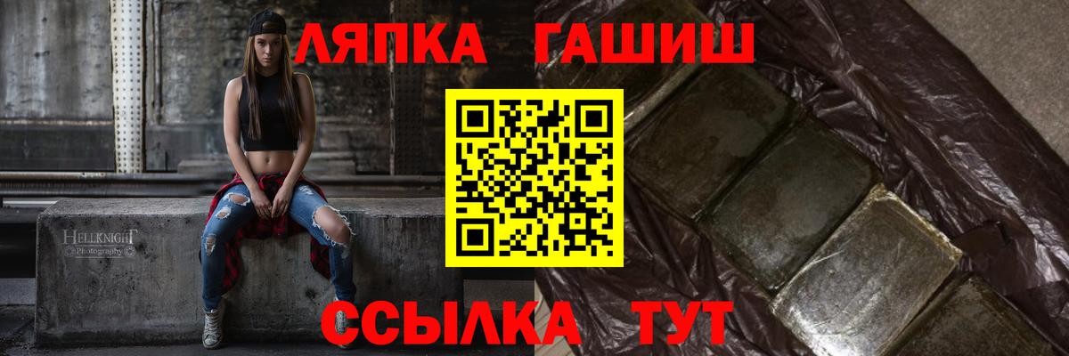 ГАШИШ 40% ТГК  Вход с VPN  Йошкар-Ола  ГАШ 40% ТГК 
