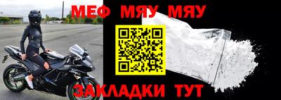 стаф Кудымкар
