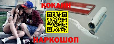 jwh Кузнецк