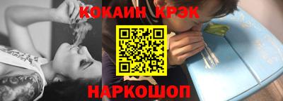 jwh Кузнецк