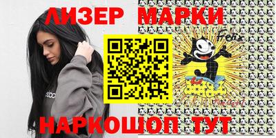 jwh Кузнецк