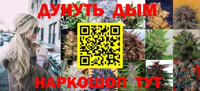 кокаин Лесной