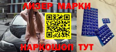 jwh Кузнецк