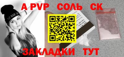 сатива Кудрово