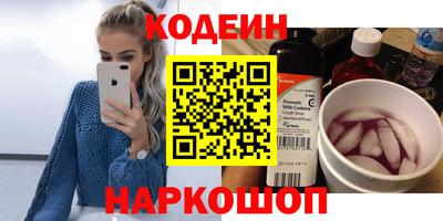 jwh Кузнецк