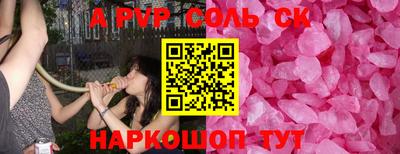 стаф Кудымкар