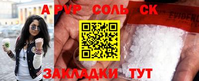 jwh Кузнецк