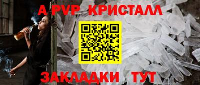стаф Кудымкар