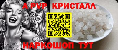 стаф Кудымкар