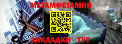 jwh Кузнецк