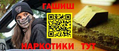 jwh Кузнецк