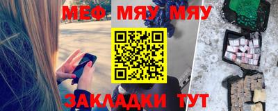 стаф Кудымкар