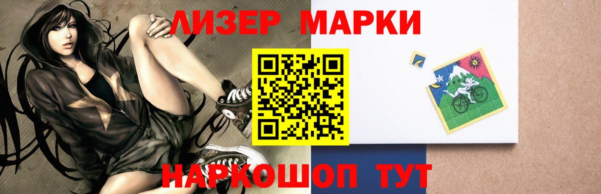 LSD-25 экстази ecstasy  Вход с VPN  LSD-25 экстази  МЕГА ссылка  Йошкар-Ола  LSD-25 экстази кислота 