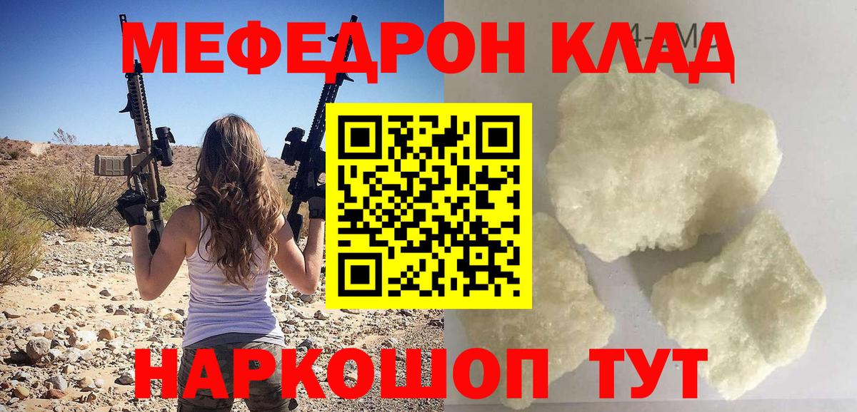 МЕФ  Йошкар-Ола