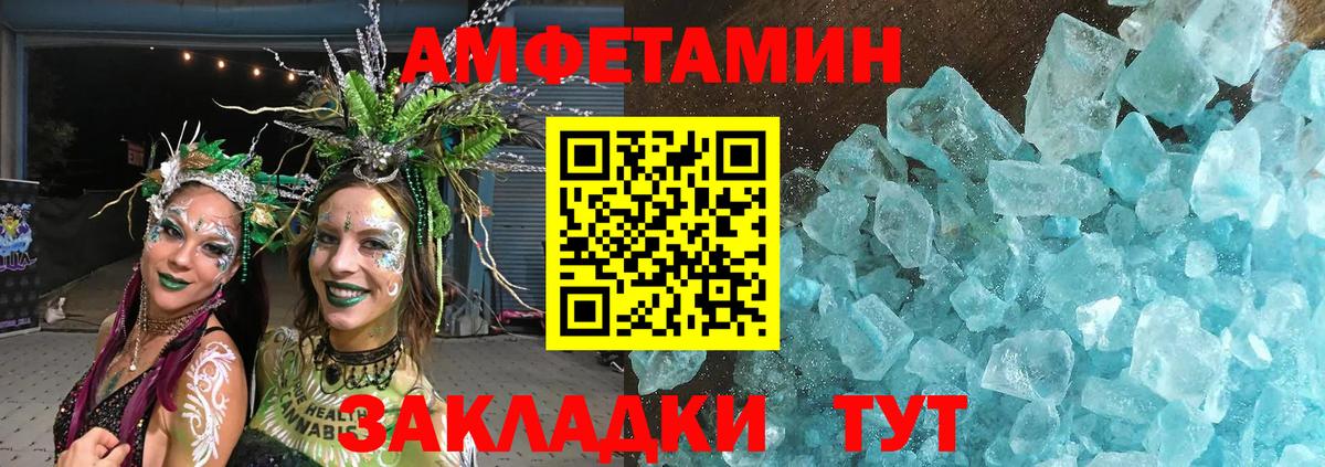Метамфетамин пудра  Метамфетамин пудра  Йошкар-Ола  Вход с VPN 