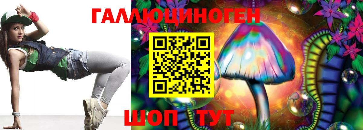 Галлюциногенные грибы мухоморы Йошкар-Ола