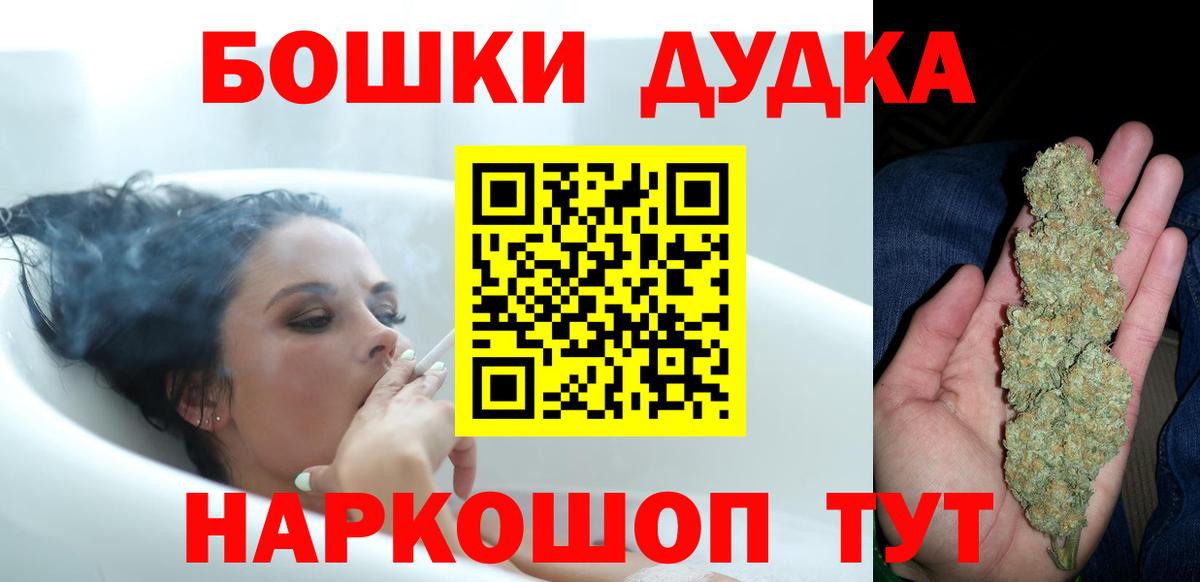 Канабис конопля Йошкар-Ола